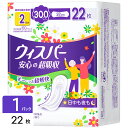 ウィスパー 安心の超吸収 吸水ケア 尿もれパッド 尿とりパッド 300cc 22枚