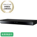 パナソニック Panasonic 【5年保証付】パナソニック　DIGA(ディーガ) ブルーレイレコーダー 1TB HDD 4KBS/CSダブルチューナー内蔵 DMR-4T103