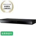 Panasonic 【5年保証付】パナソニック DIGA(ディーガ) ...(2)