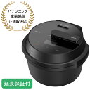 Panasonic 【5年保証付】パナソニック オートクッカー ビストロ 自動調理なべ 4.2L 鍋底かきまぜ 炒め ほったらかし NF-AC1000-K