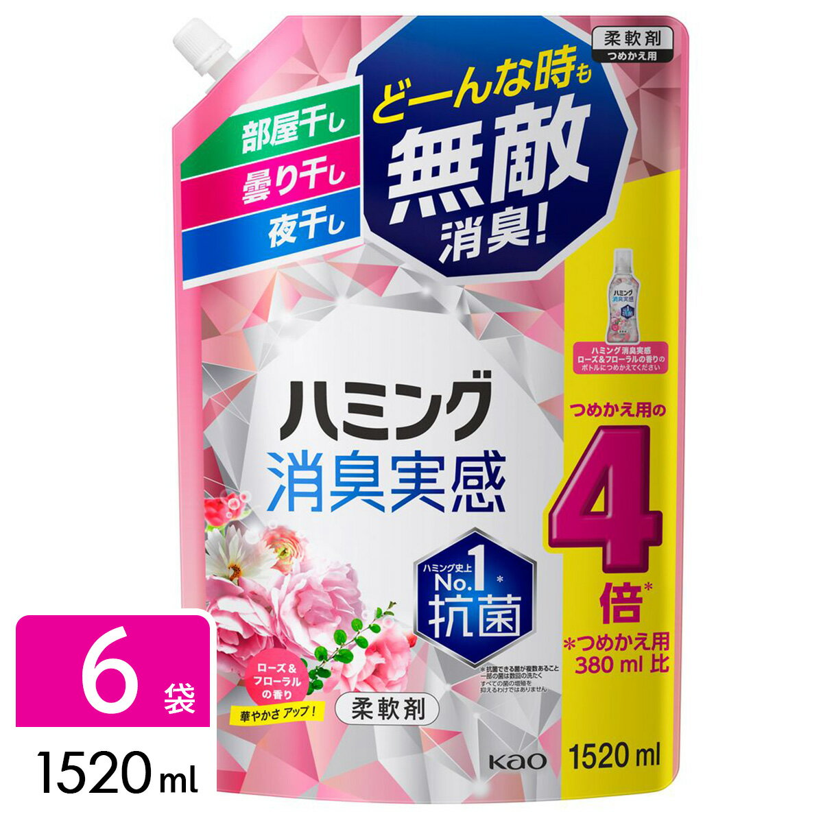 花王 【在庫処分】ハミング 消臭実感 柔軟剤 ローズ＆フローラルの香り 超特大 1520ml×6袋 4901301418838のサムネイル