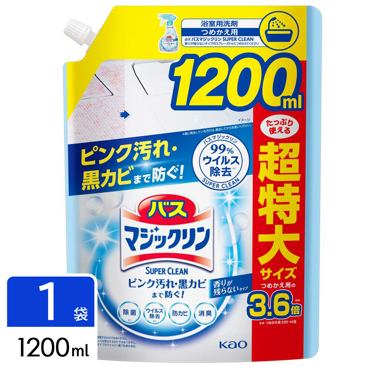 花王 バスマジックリン泡立ちスプレー SUPERCLEAN 香りが残らないタイプ 詰め替え 大容量 1200ml 4901301415042