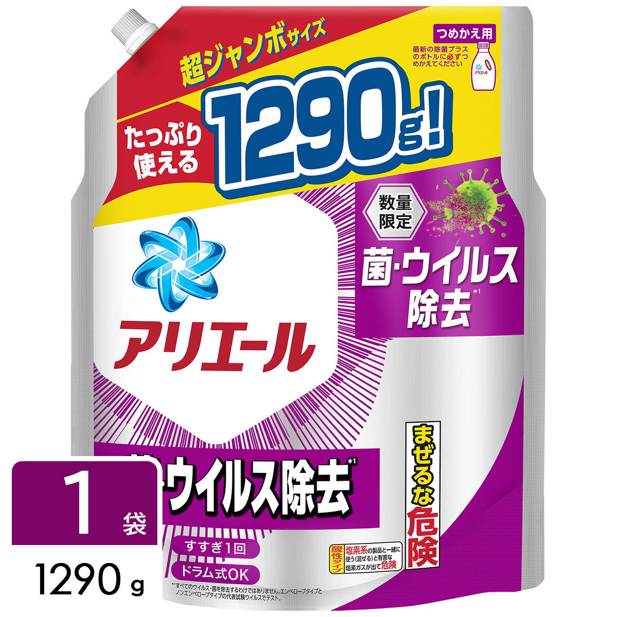 P&G 【在庫処分】アリエール 洗濯洗剤 液体 菌・ウィルス除去 詰め替え 超ジャンボサイズ 1290g 4987176134752のサムネイル
