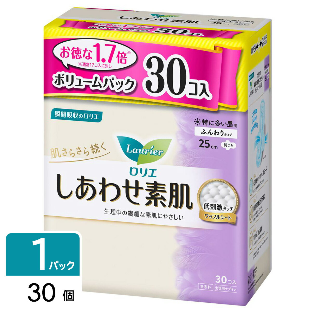 花王 ［在庫限り特価］ロリエ しあわせ素肌 生理用ナプキン ボリュームパック 特に多い昼用25cm 羽つき 30個 4901301419460