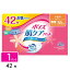 日本製紙クレシア ポイズ 肌ケアパッド 中量用 軽快ライト お徳パック 軽失禁ケア 42枚 4901750809713