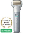 Panasonic 【5年保証付】パナソニック スキンケアシェーバー ラムダッシュ 3枚刃 充電式 防水仕様 シルバー ES-MT22-S