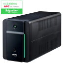 SchneiderElectricJapan APC 無停電電源装置 UPS ラインインタラクティブ給電 正弦波 電源サージネットワークサージ保護 家庭ホームオフィス向け BK750M-JP