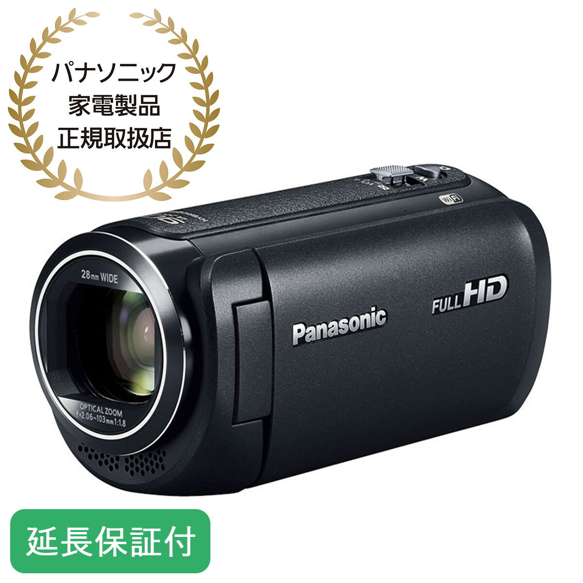 Panasonic パナソニック 【5年保証付】デジタルハイビジョンビデオカメラ ブラック HC-V495M-K