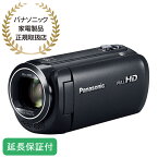 Panasonic 【5年保証付】デジタルハイビジョンビデオカメラ（ブラック） HC-V495M-K