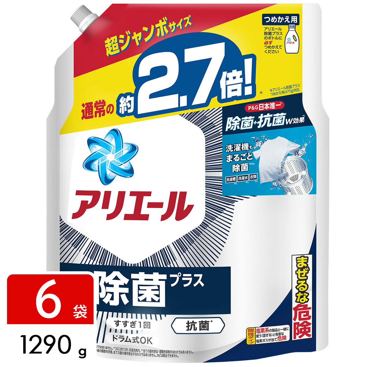 ［在庫限り特価］アリエール 洗濯洗剤 液体 除菌プラス 詰め替え 超ジャンボ 1290g×6袋