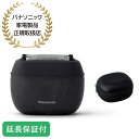Panasonic 【5年保証付】パナソニック ラムダッシュ パームイン(マーブルブラック) ES-PV6A-K
