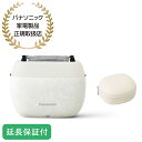 Panasonic 【5年保証付】パナソニック ラムダッシュ パームイン(マーブルホワイト) ES-PV6A-W