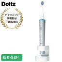 Panasonic 【5年保証付】パナソニック 音波振動ハブラシ ドルツ(シルバー) EW-DT63-S