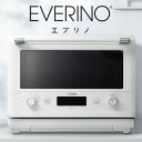 象印マホービン ZOJIRUSHI オーブンレンジ EVERINO エブリノ ホワイト 26L 50・60Hz フラットテーブル レジグリ うきレジ サクレジ 時短 セラミック角皿 ES-GU26-WA