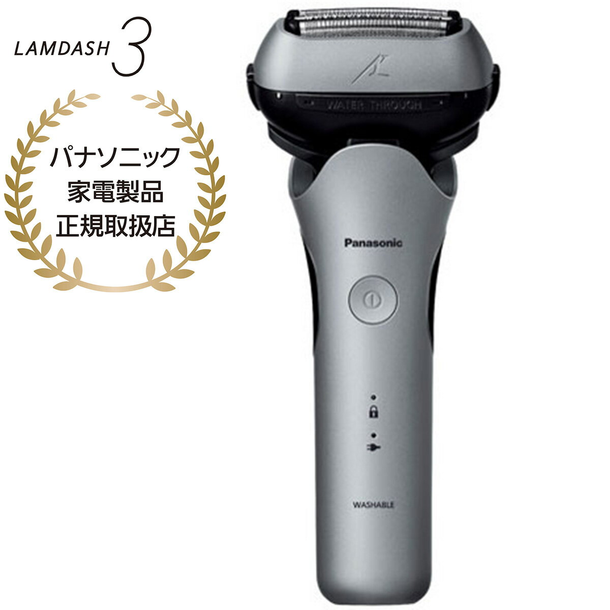 楽天市場】電気シェーバー パナソニック es-ltの通販 楽天市場】電気シェーバー パナソニック es-ltの通販