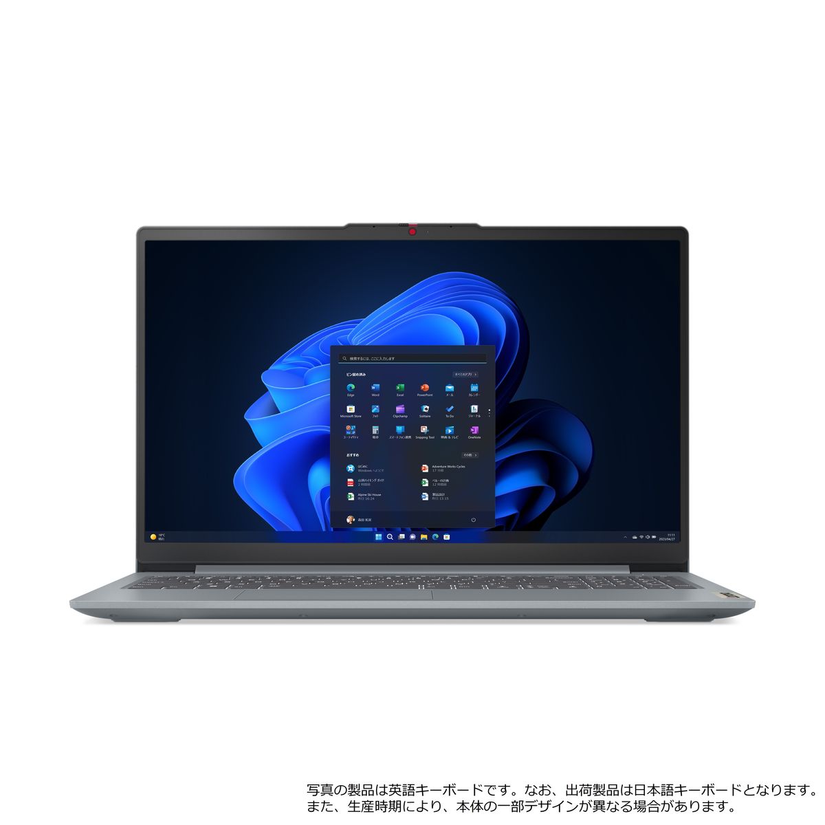 Lenovo レノボ ノートPC IdeaPad Slim 3 Gen 8(15.6/Ryzen3/8GB/256GB/USBPD/Win11Home/アークティックグレー) 82XQ000WJP