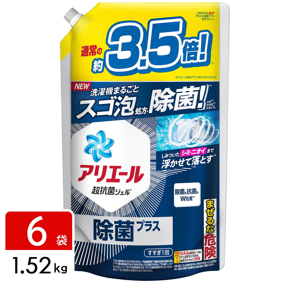 P&G アリエール 洗濯洗剤 液体 除菌プラス 詰め替え ウルトラジャンボ 1.52kg×6袋 4987176182722のサムネイル