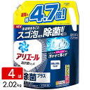 P&G ［在庫限り特価］アリエール 洗濯