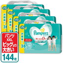 P&G パンパース おむつ パンツ さらさらケア ウルトラジャンボ ビッグより大きい(15-28kg) 144枚(36枚×4パック) 4987176207111