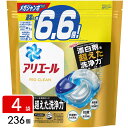 P&G ［在庫限り特価］アリエール 洗濯