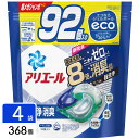 P&G 【在庫処分】アリエール 洗濯洗剤 ジェルボール4D 詰め替え 超メガジャンボ 368個(92個×4袋) 4987176194732