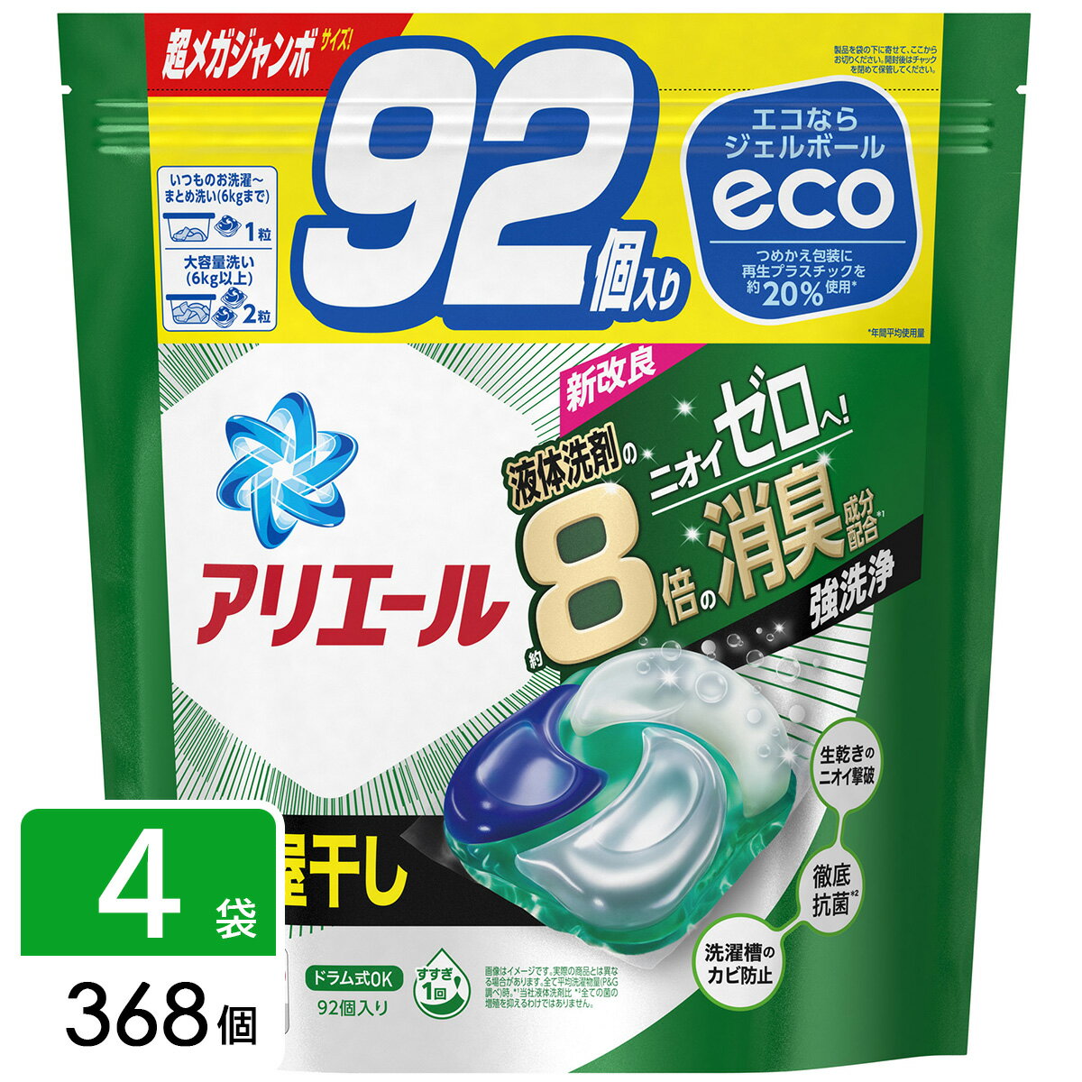 「花王」　アタックZERO　部屋干し　つめかえ用　1460g