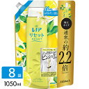 P&G レノア リセット 柔軟剤 シトラス＆ヴァーベナ 詰め替え 特大 1050ml×8袋 4987176147158