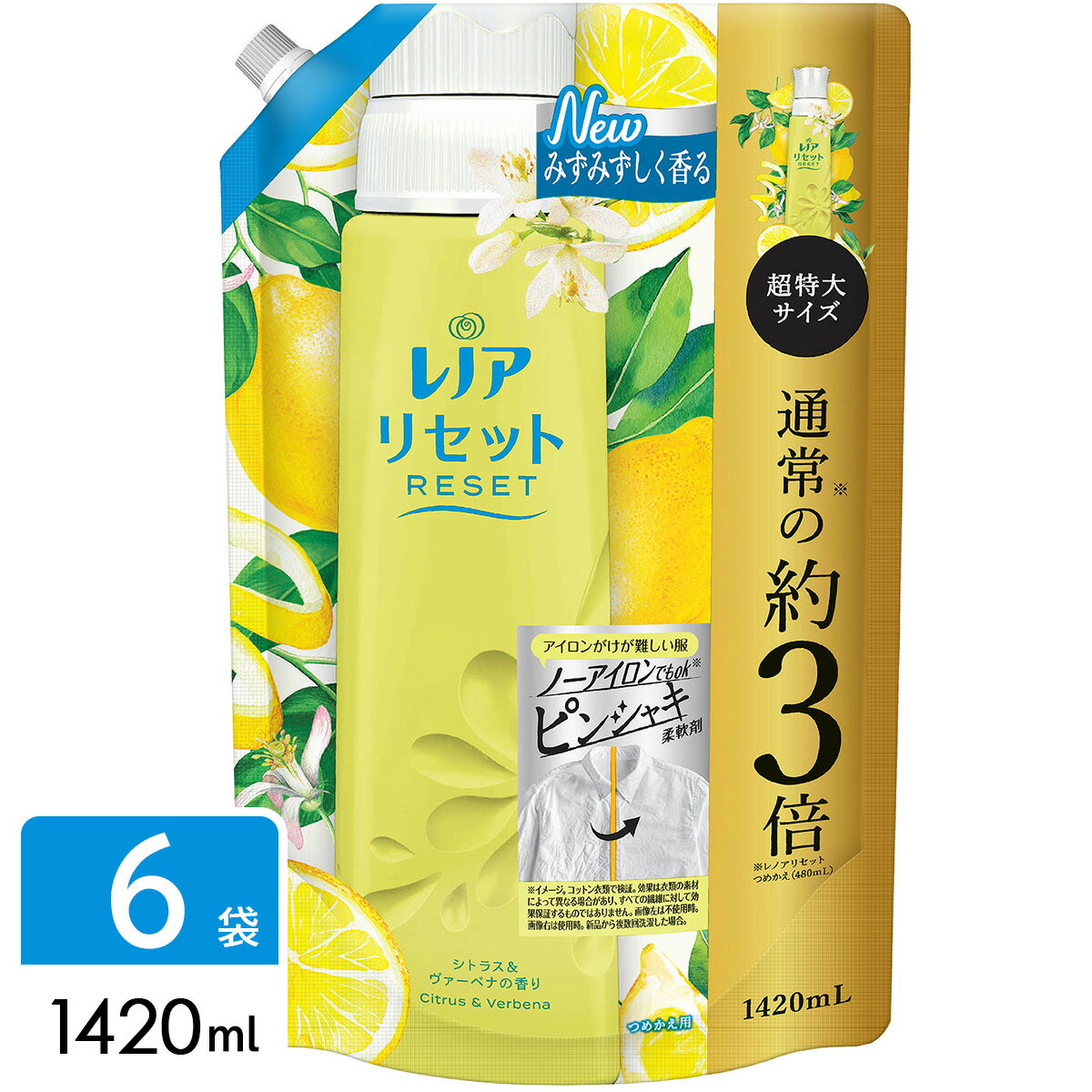 P&G レノア リセット 柔軟剤 シトラス＆ヴァーベナ 詰め替え 超特大 1420ml×6袋 4987176138057のサムネイル
