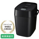 パナソニック SD-BMS102-N Panasonic 【5年保証付】パナソニック ホームベーカリー Bistro ビストロ ハーフ食パン/1斤 レシピブック付 マニュアル機能搭載 ブラック SD-MDX4-K