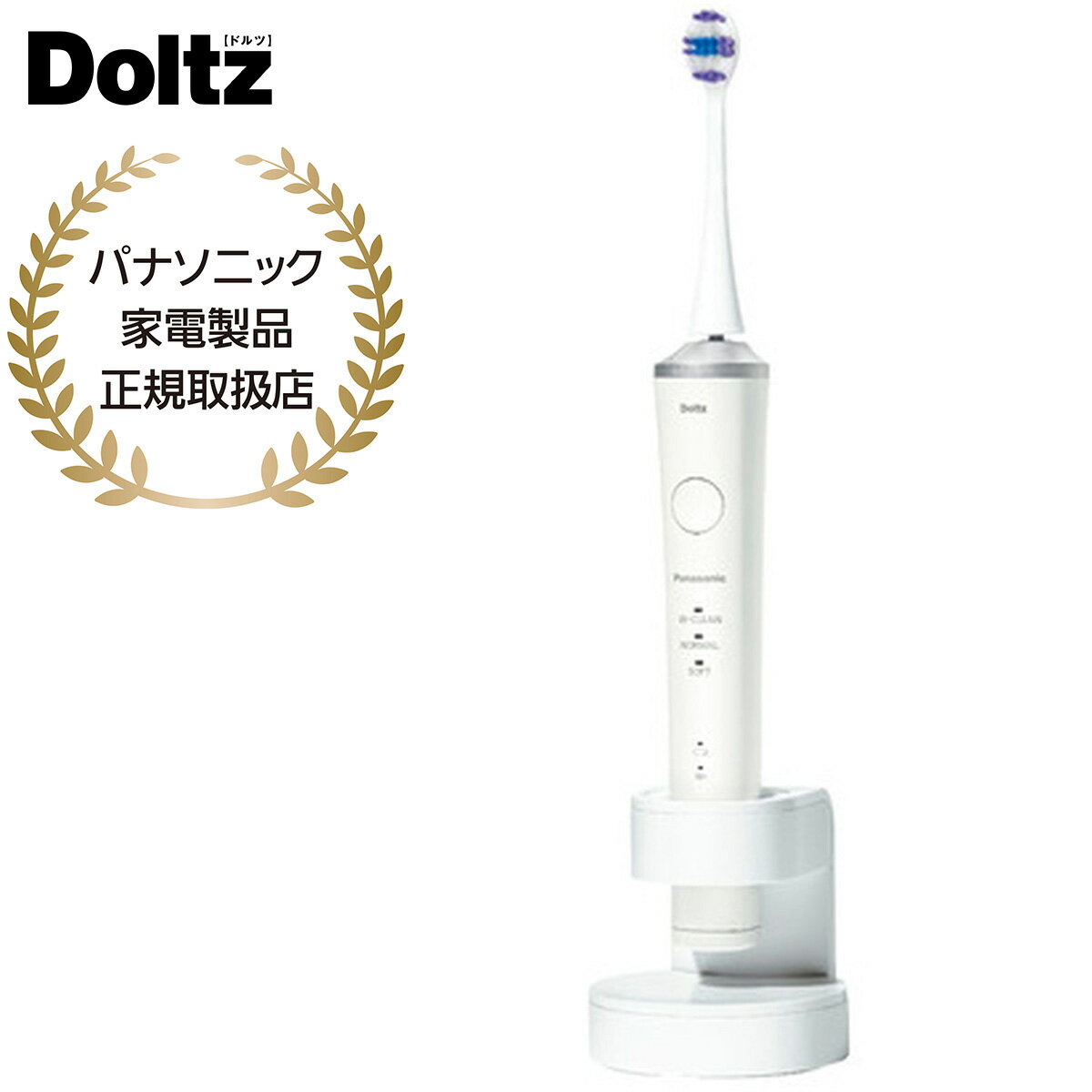 楽天市場】パナソニック 電動歯ブラシ ew dp36の通販 楽天市場】パナソニック 電動歯ブラシ ew dp36の通販