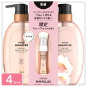 P&G パンテーンミラクルズ シルキーリペア ポンプペア （ミニオイル付き） (440g+440g+20ml)×4セット 4987176182883