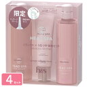 P&G 深体験ヘッドスパ by h＆s リラックス×うるつや ポンプ3ステップ (435g+435g+120g)×4セット 4987176202765