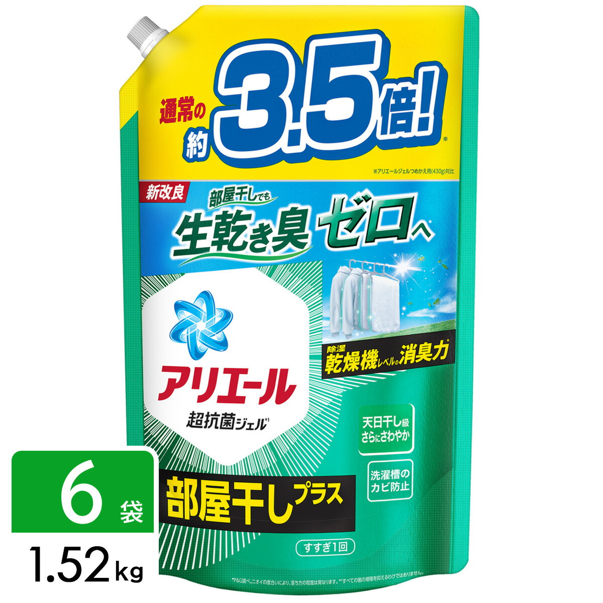 P G ［在庫限り特価］アリエール ジェル 部屋干しプラス 詰め替え ウルトラジャンボサイズ 1.52kg×6袋 4987176165527