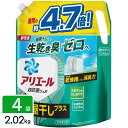 P&G ［在庫限り特価］アリエール ジェル 部屋干しプラス 詰め替え 超ウルトラジャンボサイズ 2.02kg×4袋 4987176165480