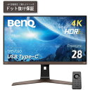 BenQ エンターテインメントモニター 