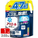 P&G ［在庫限り特価］アリエール 洗濯