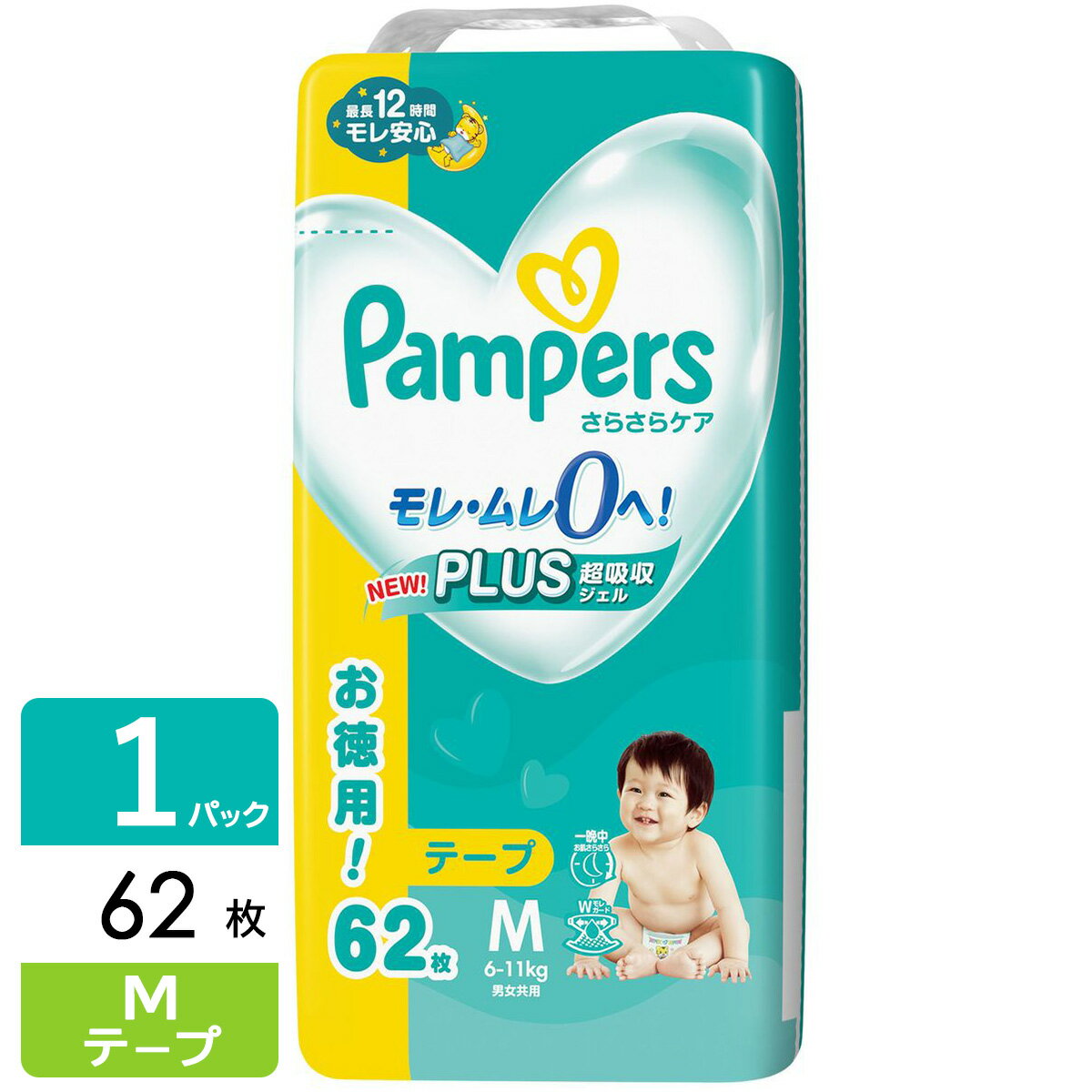 P&G パンパース おむつ テープ さらさらケア ウルトラジャンボ M(6-11kg) 62枚 4987176203281