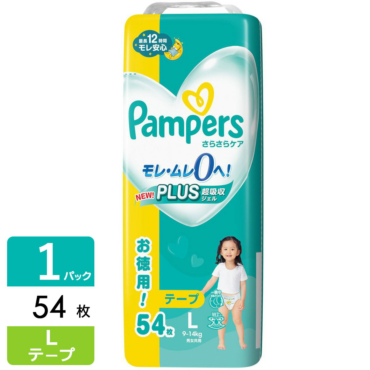 P&G パンパース おむつ テープ さらさらケア ウルトラジャンボ L(9-14kg) 54枚 4987176203267