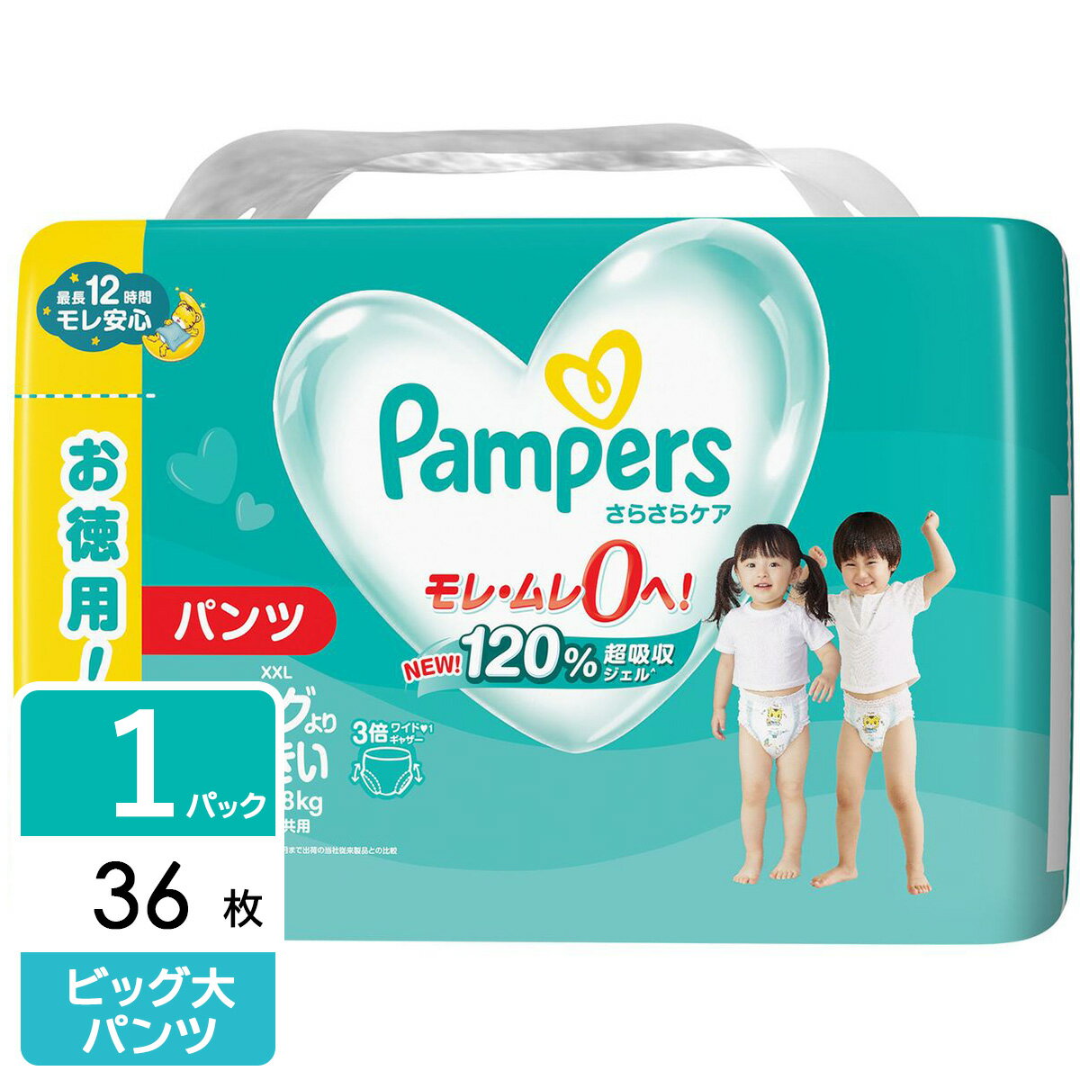 P&G パンパース おむつ パンツ さらさらケア ウルトラジャンボ ビッグより大きい(15-28kg) 36枚 4987176203373