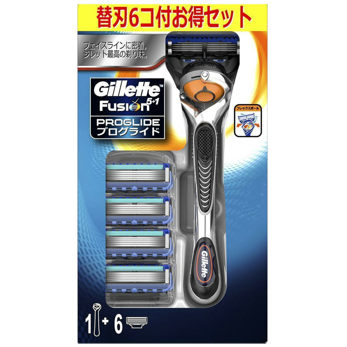 P&G 【在庫処分】ジレット プログライドマニュアル5Bホルダー付 カミソリ 4902430884662