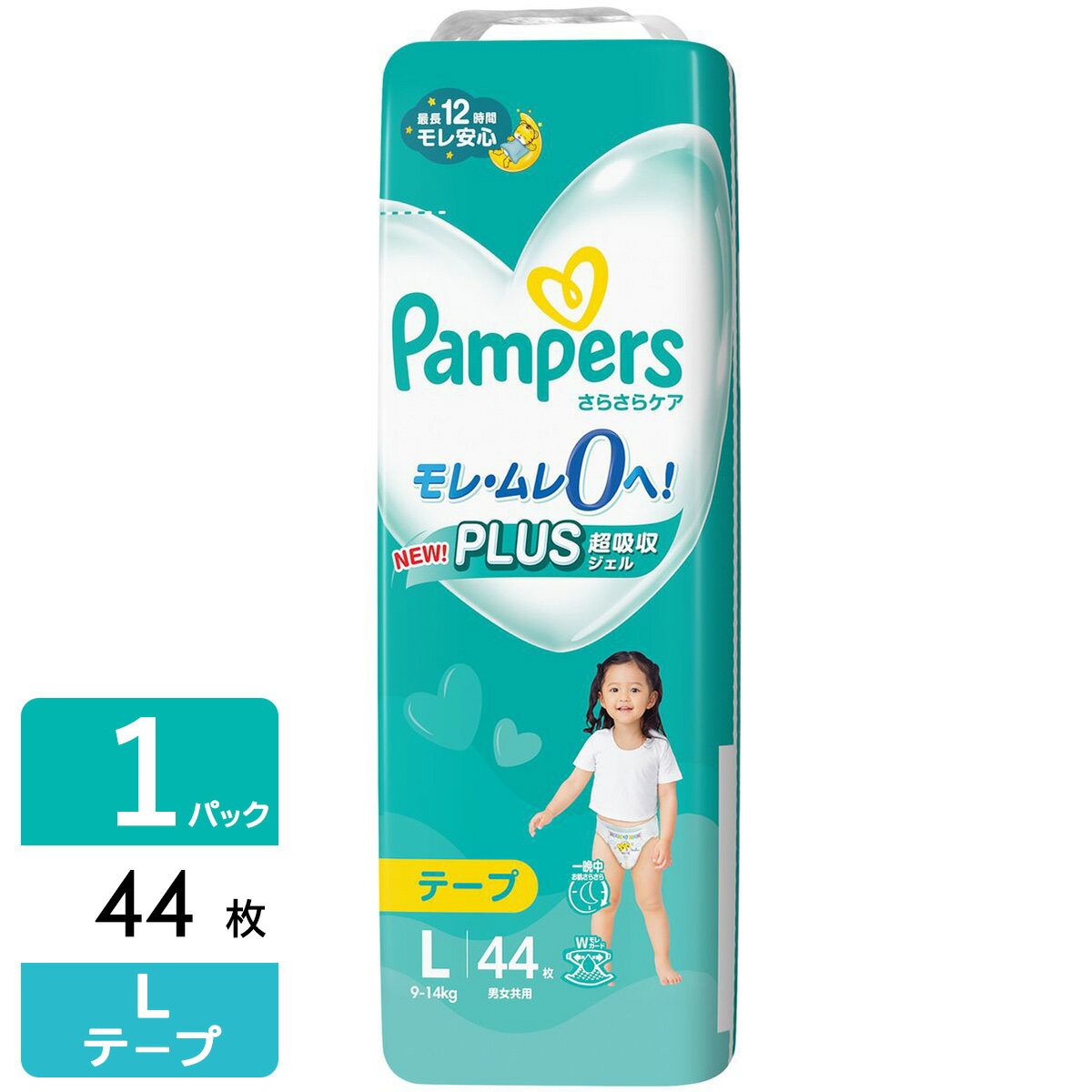 楽天市場】パンパース さらさら コットンケア テープ L 54枚の通販 楽天市場】パンパース さらさら コットンケア テープ L 54枚の通販