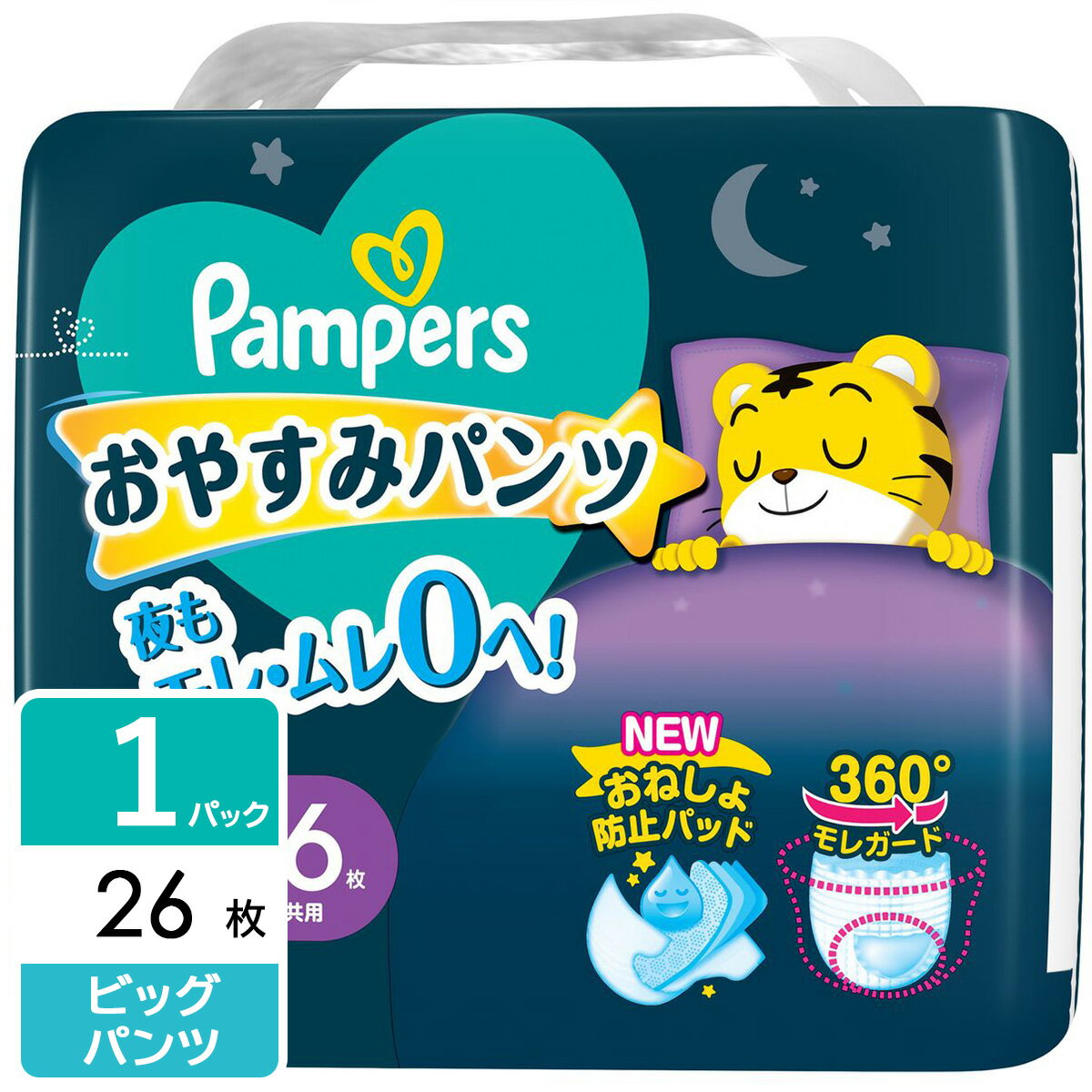 P&G パンパース パンツ おやすみパンツ スーパージャンボ ビッグ(12-17kg) 26枚 4987176203458