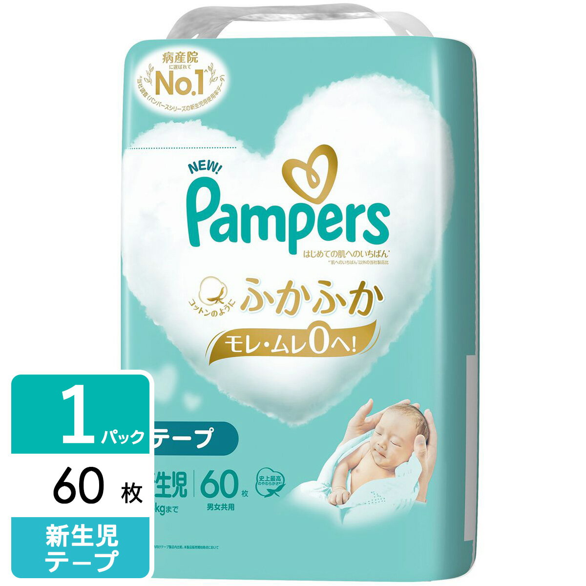 P&G ѥѡ  ơ ϤƤȩؤΤФ ѡ  (5kgޤ) 60 4987176203250