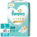 P&G パンパース おむつ テープ はじめての肌へのいちばん スーパージャンボ 新生児 5kgまで 60枚 4987176203250