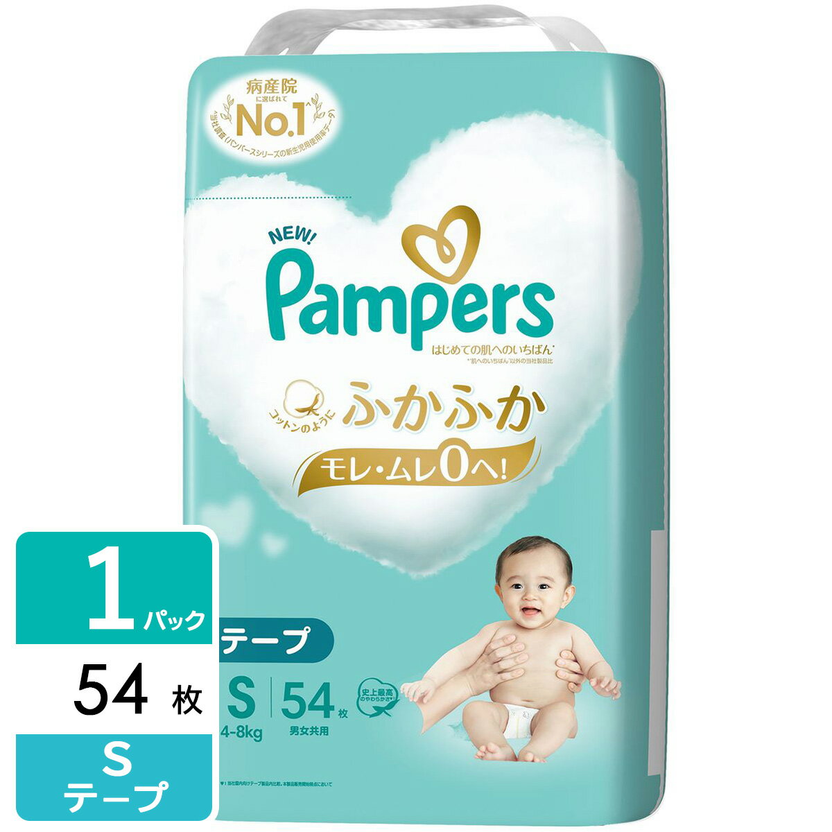 P&G パンパース おむつ テープ はじめての肌へのいちばん スーパージャンボ S(4-8kg) 54枚 4987176203243