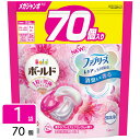 P&G ボールド ジェルボール4D 華やかプレミアムブロッサムの香り 洗濯洗剤 詰め替え メガジャンボサイズ 70個 4987176212665