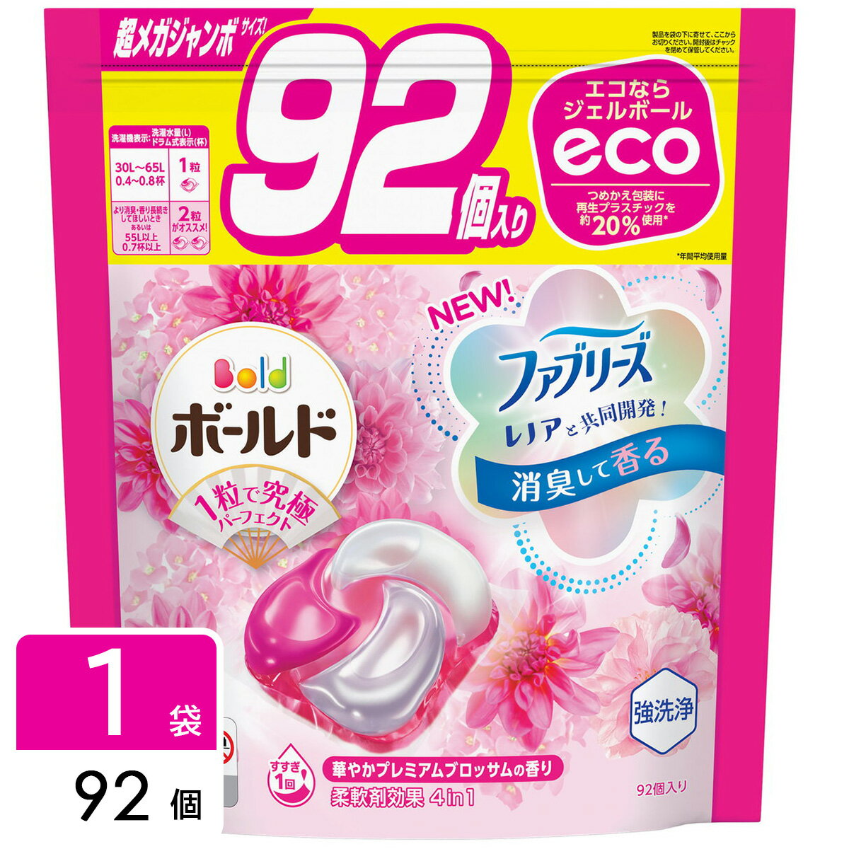 P&G ボールド ジェルボール 4D華やかプレミアムブロッサムの香り 洗濯洗剤 詰め替え 超メガジャンボサイズ 92個 4987176212689のサムネイル