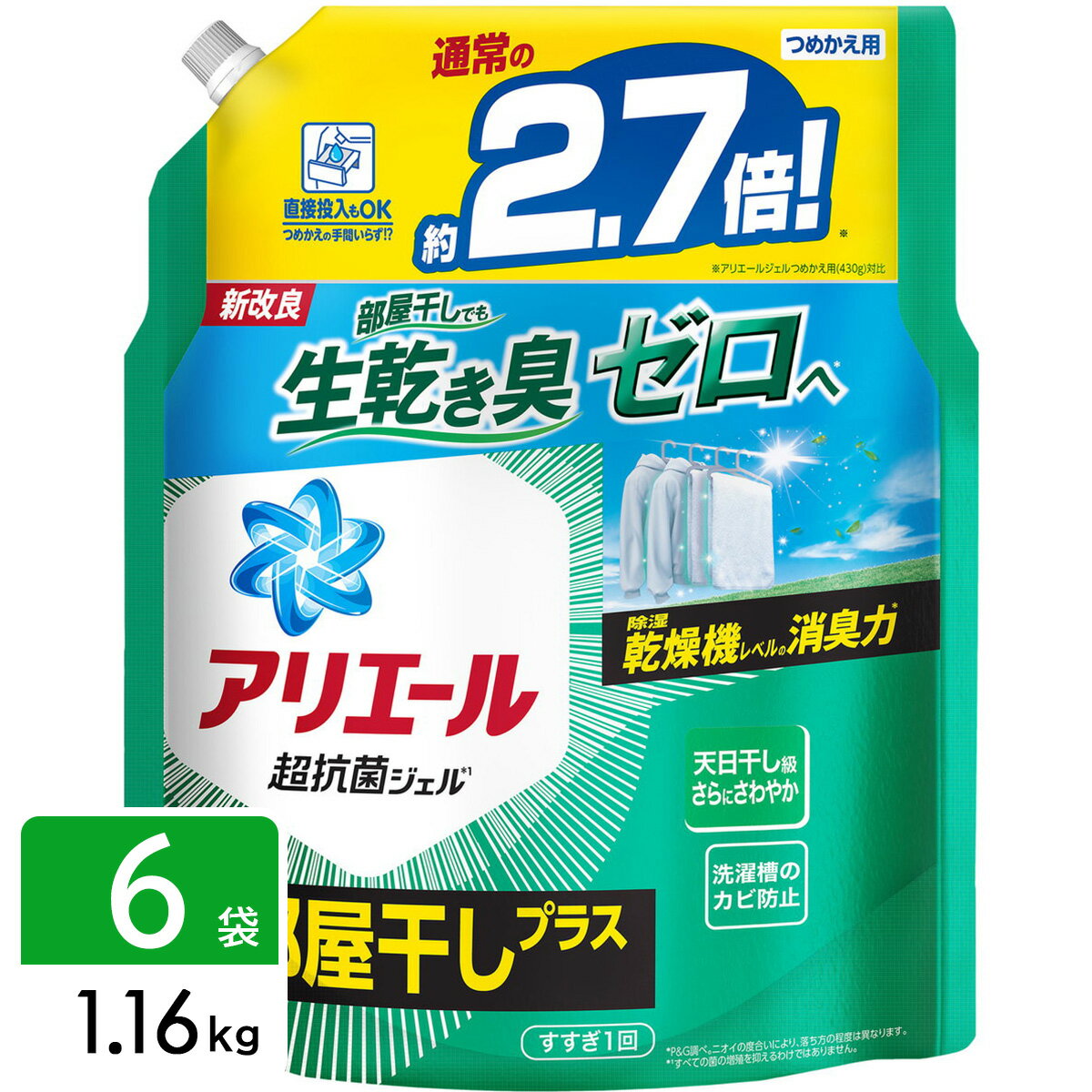 P&G 【在庫処分】アリエール 洗濯洗剤 液体 部屋干しプラス 詰め替え 超ジャンボ 1.16kg×6袋 4987176165442のサムネイル
