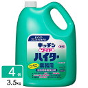 【商品の説明】粉末タイプの酸素系除菌漂白剤です。食器の茶しぶや黄ばみ・弁当箱のシミ汚れなどをスッキリ落とします。酸素系のためメラミン食器、色物・柄物のふきんやおしぼりにも安心して使えます。成分：過炭酸ナトリウム（酸素系）、界面活性剤（ポリオキシエチレンアルキルエーテル）、アルカリ剤（炭酸塩）、工程剤、分散剤　