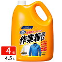 花王 液体ビック 作業着洗い 4.5L×4個 4901301507174
